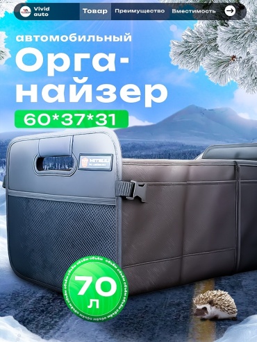 Mitsuji органайзер QSP100 черный