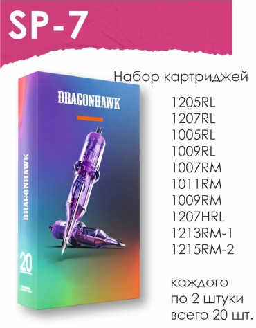 DragonHawk картриджи 20 шт