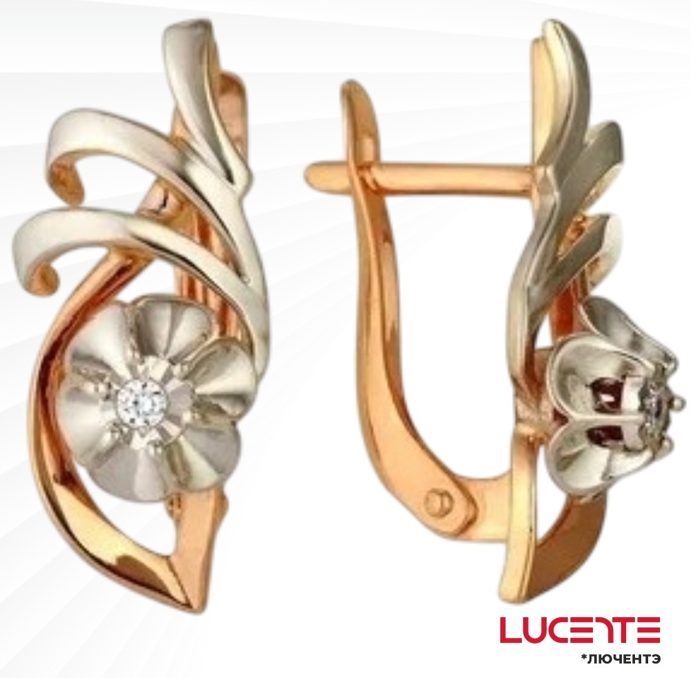 Серьги Lucente Бриллианты Якутии EAR-LU-585-294370 вес 3.845 г золото, бриллиант
