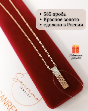 Колье Sanremo Якорь 1,85 Искра 1,34 длина 50 см вес 3.19 г золото, фианит