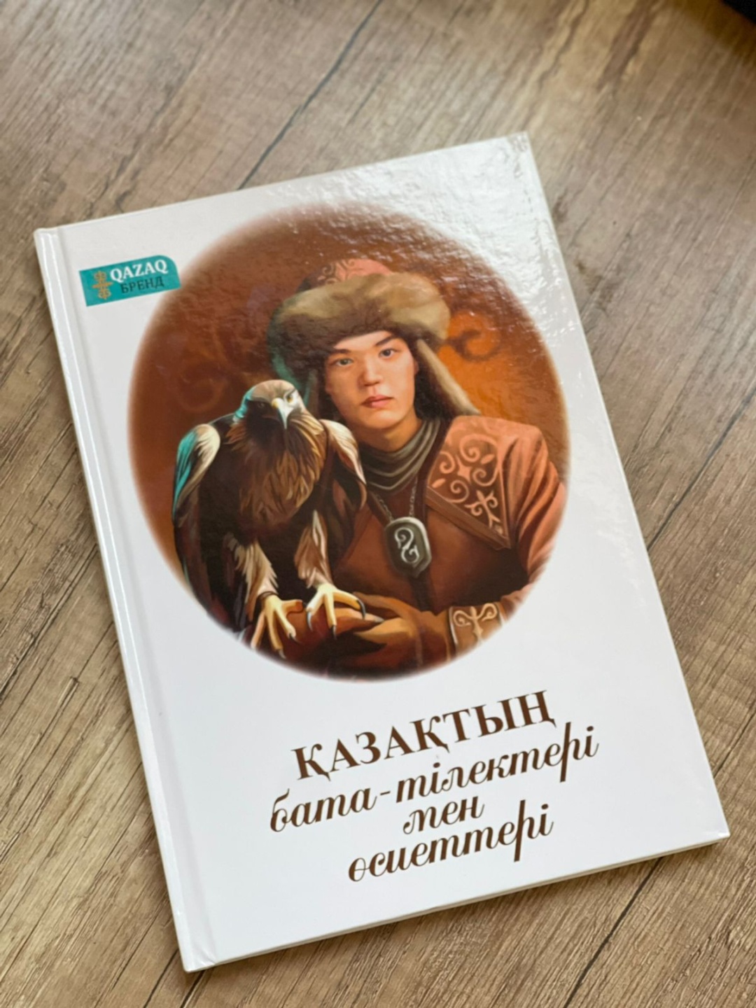 Мен қызыма оны жалауға рұқсат бердім Алғашқы жыныстық қатынас кезіндегі ер адамның әрекеті