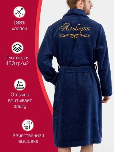 Махровый халат золотистый
