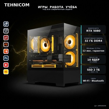 Tehnicom i5-13400F / RTX 5080 16 Гб / 32 Гб / 1000 Гб HDD+SSD 2000 Гб / Win 11 Pro