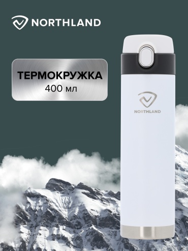 Термокружка Northland 139468N16 0.4 л белый