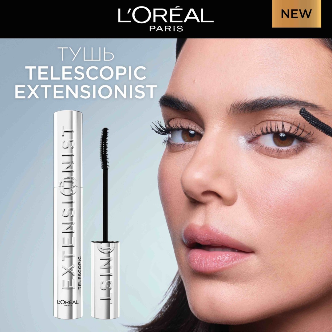 Тушь для ресниц Loreal Paris Telescopic Extensionist для объема, удлиняющая черный