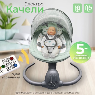 Качеля Fiorellino ЦБ-00011160 зеленый