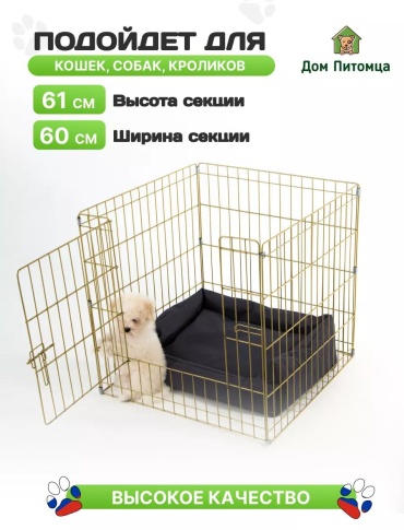 Фото 2