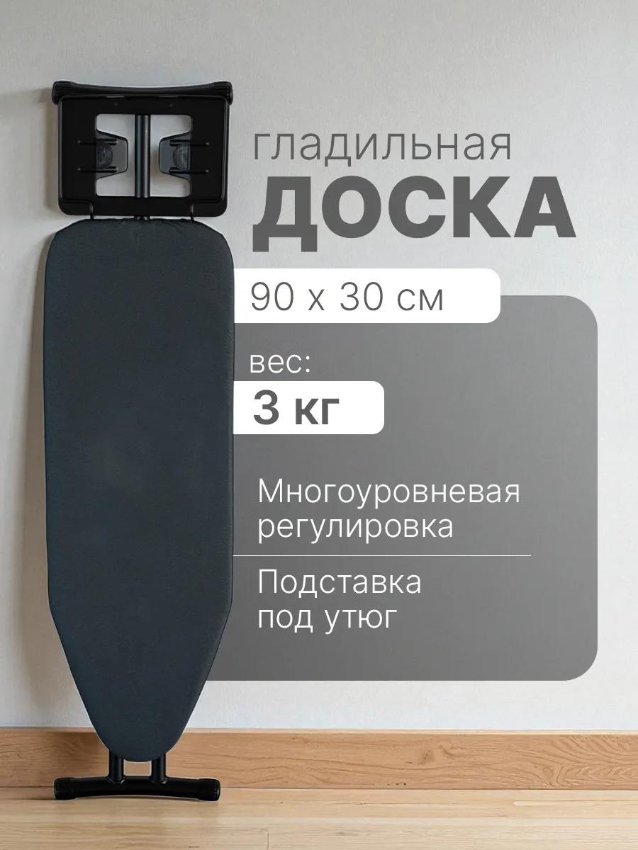 Напольная 113617 120x30