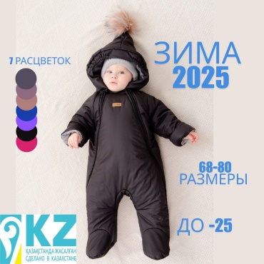 Комбинезон Kokos черный