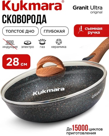 Сковорода 28 см с антипригарным покрытием, нержавеющая сталь