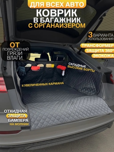 516882224 Renault Trucks Continental GT универсальный черный