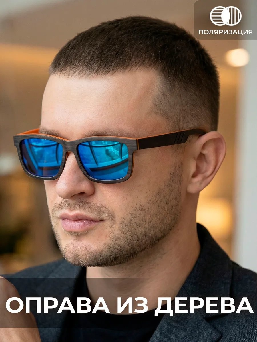 Timbersun солнцезащитные очки прямоугольные поляризованные
