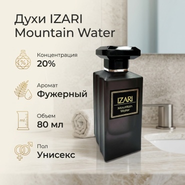 IZARI Mountain Water духи PARFUM 80 мл, унисекс