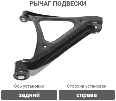 HOSU рычаг подвески HSAC0116
