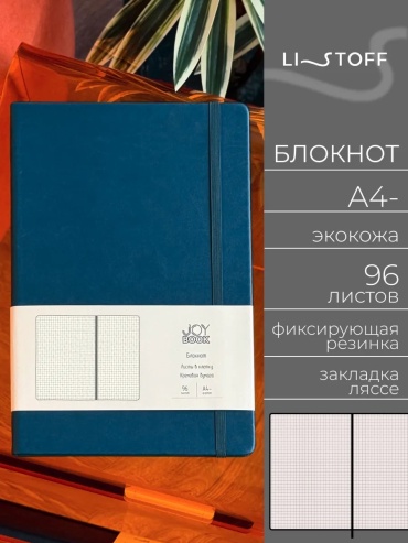 Ежедневник учителя Listoff 313703984, A5, 96 л, зеленый