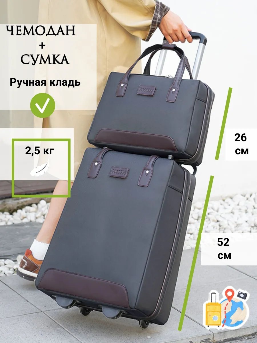 Чемодан 467016805 текстиль 45 л серый