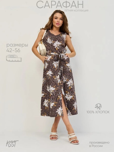 Платье Kostumchik Store коричневый