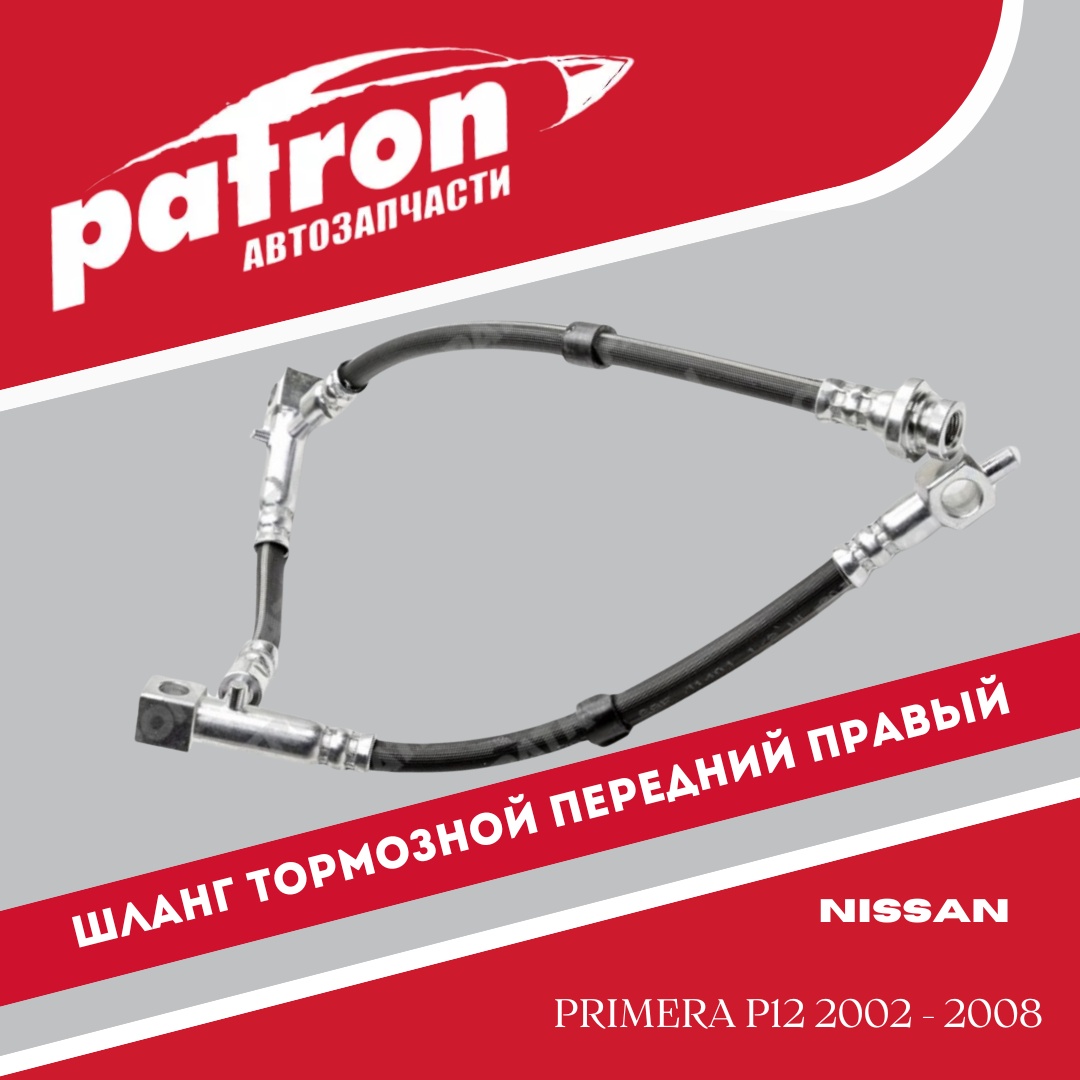 PATRON PBH0049 передний правый
