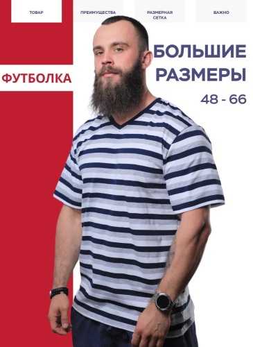 Футболка УЗ хб синий