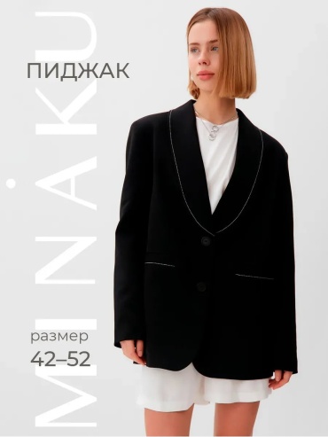 Пиджак Minaku черный