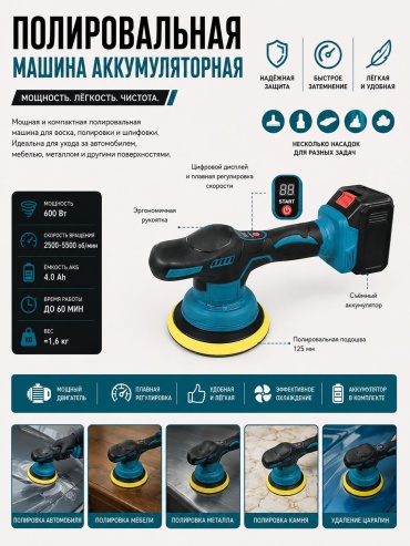 Шлифмашина угловая 30428238_749223605