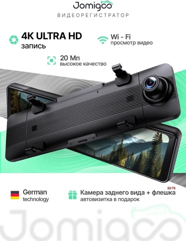 Видеорегистратор MLS-800 черный