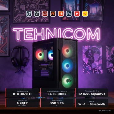 Tehnicom i5-12400F / RTX 3070 Ti 8 Гб / 16 Гб / SSD 1000 Гб / Win 11 Pro