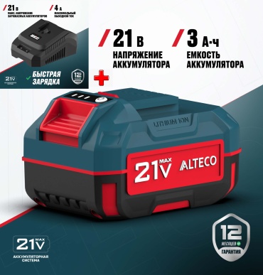 Аккумулятор ALTECO BCD 21-30 Li + BC 21-40 QF Li-Ion 21 В 3 Ач 1 шт