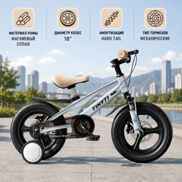 Велосипед Tinyti Soprano FLL 14 дюм 2026 8.5 дюймов серый