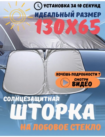 236056447 для универсальная универсальная универсальный серебристый