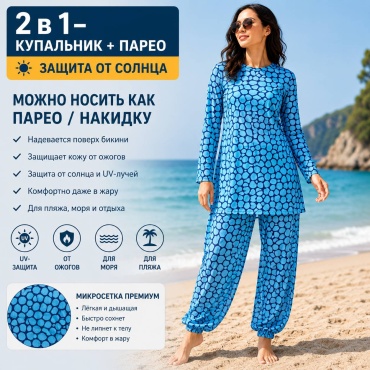 Набор RUZVAN серый, голубой
