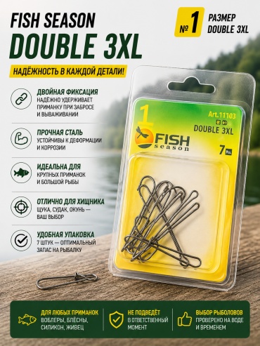 Крючок для рыбалки Fish Season двойные с длинным цевьем Fish Crystal Double Hook №1 двойной черный 7 шт