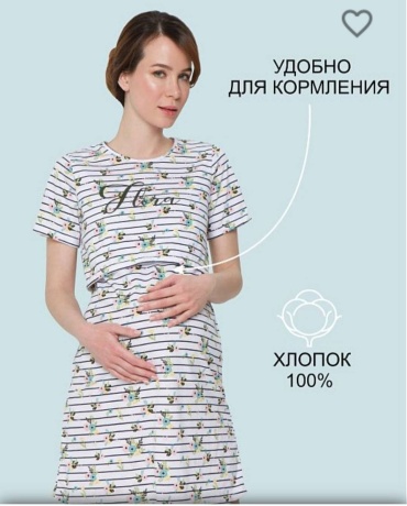 Ночная сорочка мультиколор