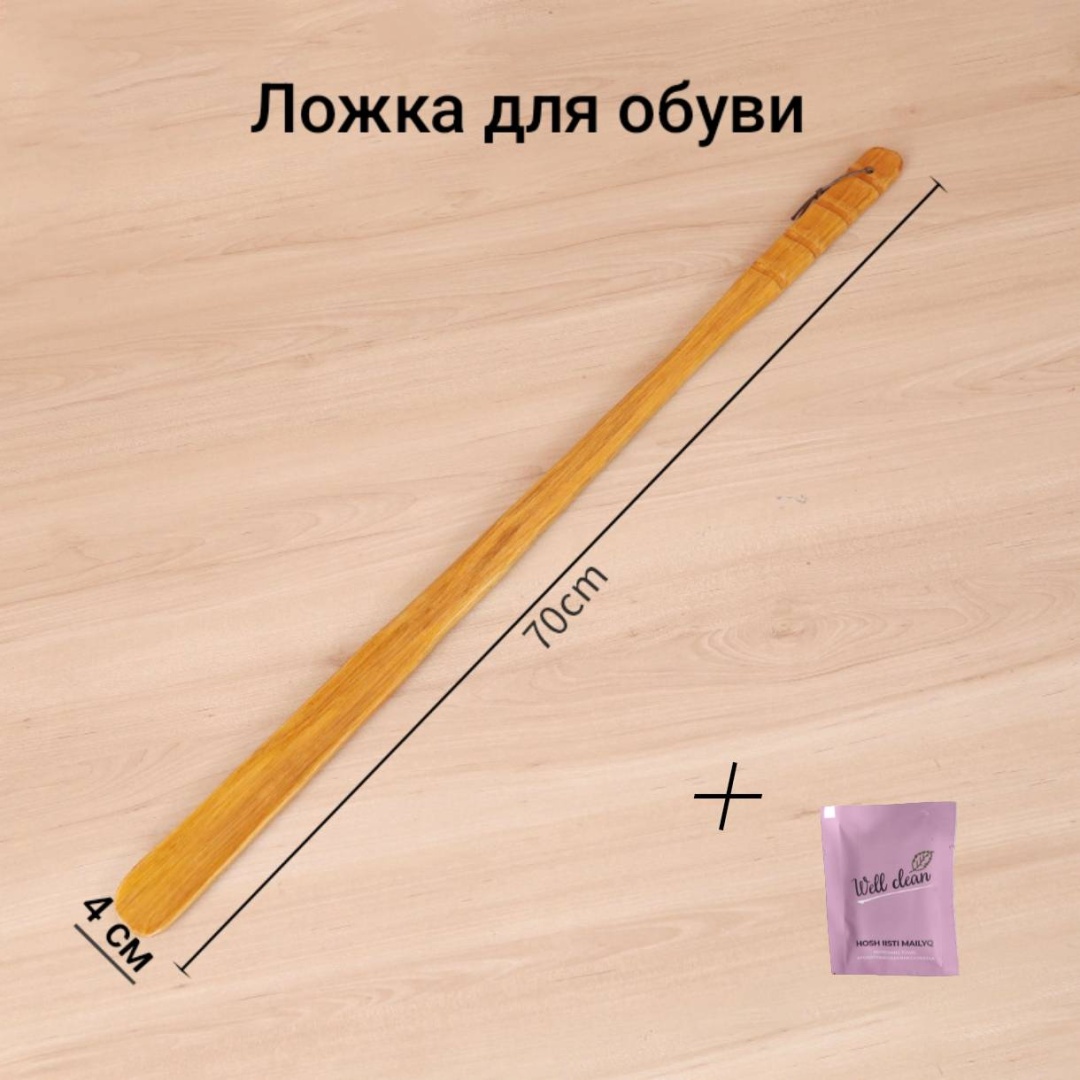 Ложка 947679526 коричневый