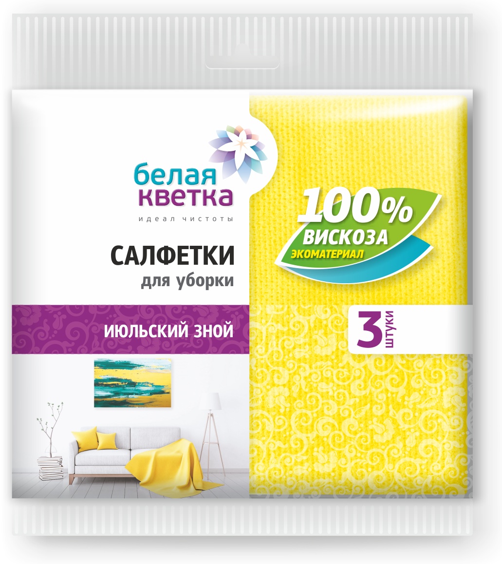 Тряпка универсальная Белая кветка Июльский зной 3 шт, вискоза