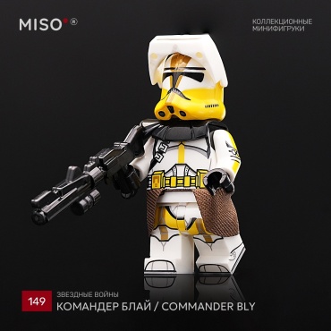 MISO Командер Блай / Commander Bly. Звездные войны. Коллекционная фигурка №149. 5 см 1 шт