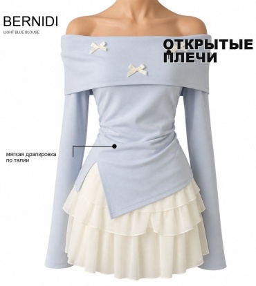 Блузка Bernidi голубой