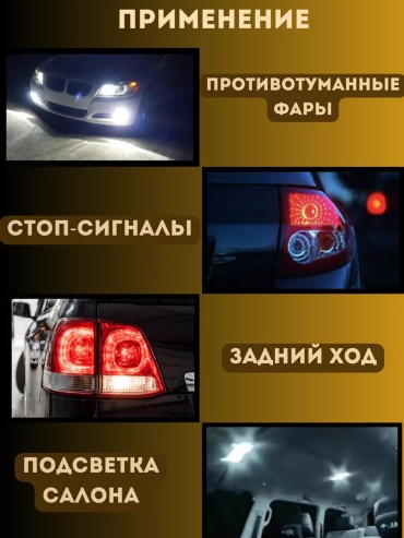 Фото 2