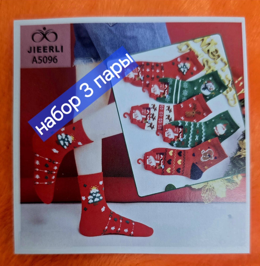 Носки JIEERLI А5093 красный, зеленый 19, 20, 21, 22