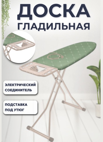 Бизон напольная HXL/BO 123.5x46