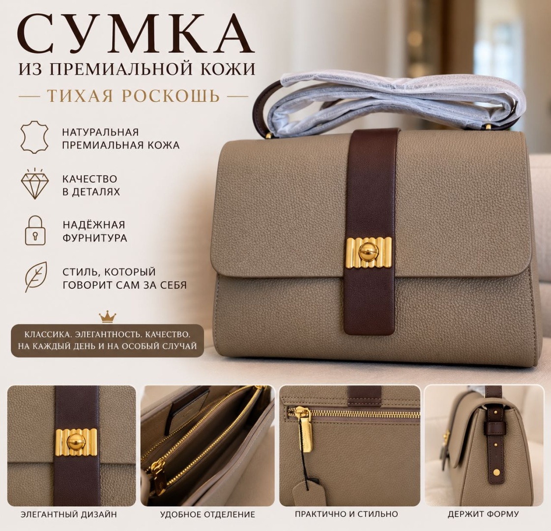 Сумка кросс-боди натуральная кожа бежевый, хаки