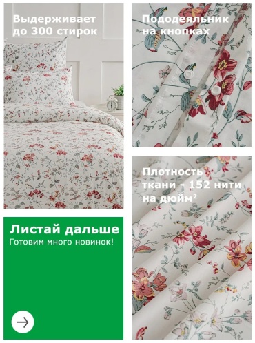 Фото 3