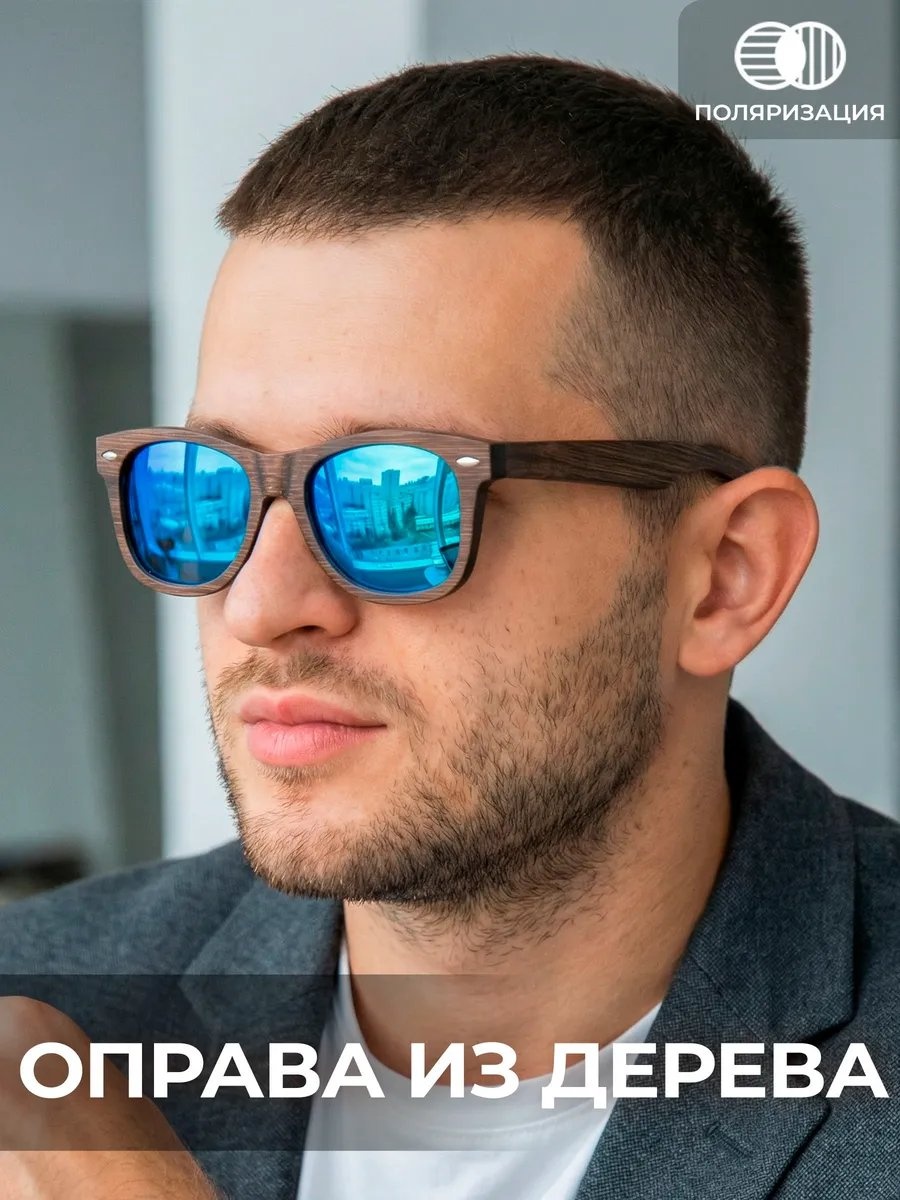 Timbersun солнцезащитные очки прямоугольные поляризованные