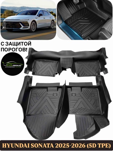 EVA-Prom KZ TPE-HYSON2025 Hyundai Sonata 2025-2026 черный