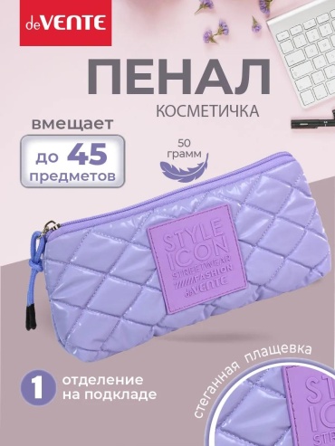 Пенал deVENTE 316689517, застежка молния, мультиколор
