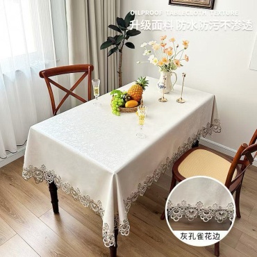Скатерть Best 250x150 см, полиэстер, 1 шт