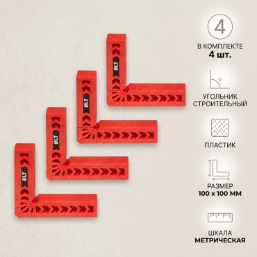 DLT угольник 100 мм (86404)