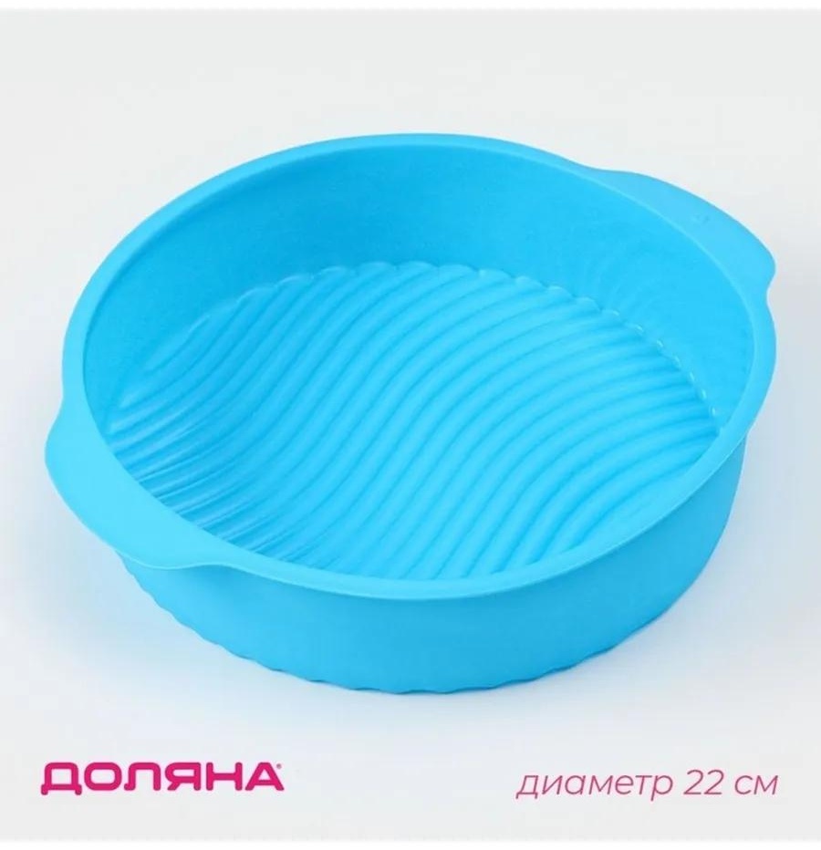 Форма 25377/CXUOI2, силикон