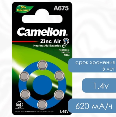 Батарейка A10 Camelion 6 шт