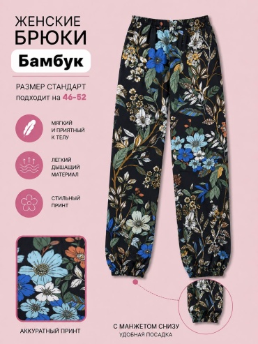 Лосины фиолетовый
